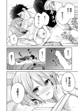 Page 50 of "Kimochiii Tokoro... Oshiete Agerune" Oshikake Koakuma JK to Yuuwaku Ecchi 1