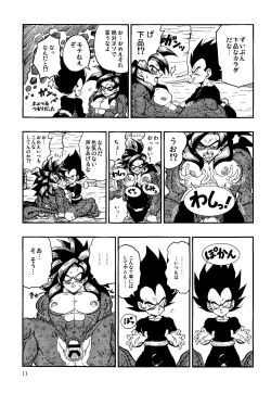 Page 10 of Time Paradox