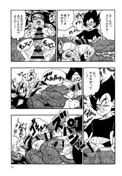 Page 14 of Time Paradox