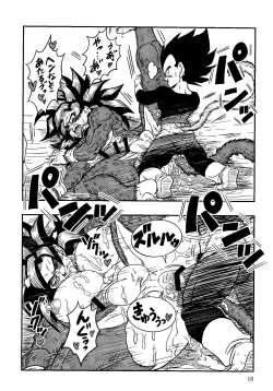 Page 17 of Time Paradox