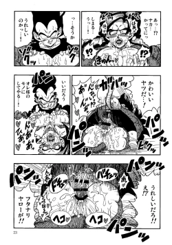 Page 22 of Time Paradox