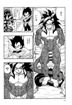 Page 9 of Time Paradox