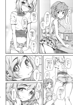 Page 11 of Naburi Yoshi