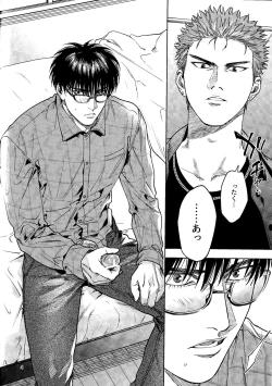 Page 3 of Yurushite yaru kara xx Misero!