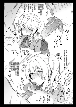 Page 11 of Kekkon Kan Sukebe Roku 4 | 結婚艦淫亂錄 4