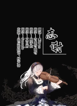 Page 33 of Tobidase! Midara na Elf no Utage