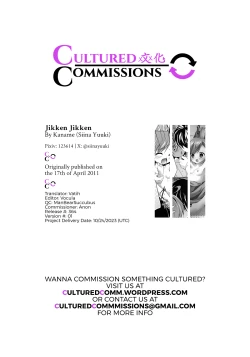 Page 26 of Jikken Jikken