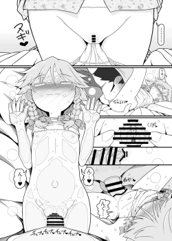 Page 21 of Sakuya Doll 4