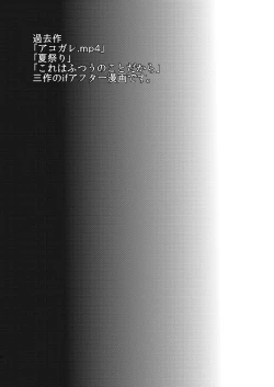 Page 24 of Mine Noujou Kaijou Gentei Hon