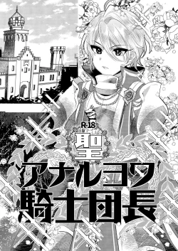 Page 35 of Mine Noujou Kaijou Gentei Hon