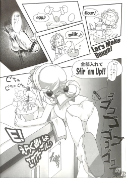 Page 10 of memento MOMOKO