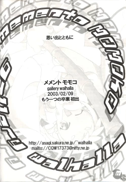 Page 22 of memento MOMOKO