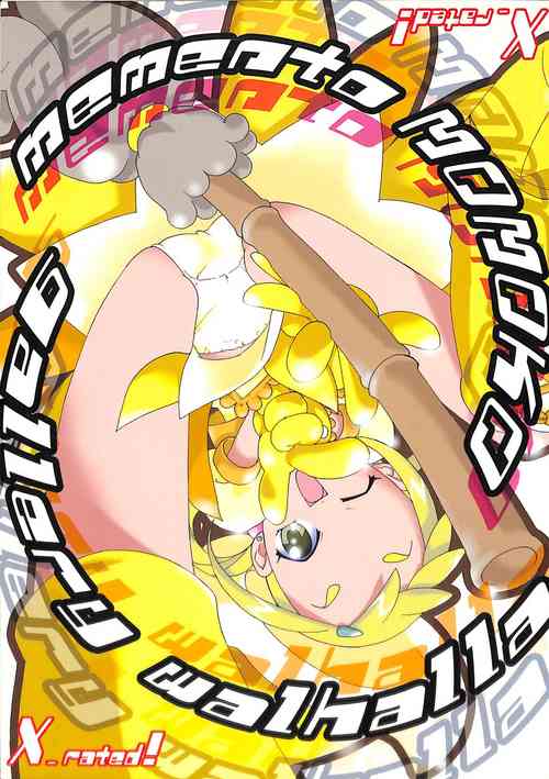 [gallery walhalla (Kanoe)] memento MOMOKO (Ojamajo Doremi)