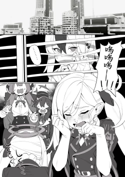 Page 7 of Sensei no Tanjoubi no Koto