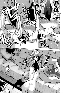 Page 12 of Kayoko no Otomari After