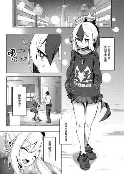 Page 5 of KayokoSex with Kayoko