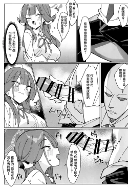 Page 7 of Rikuhachima Satsuei Nisshi