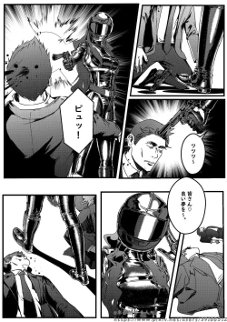 Page 15 of hitwoman女杀手EP1.1-1.2