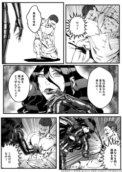 Page 21 of hitwoman女杀手EP1.1-1.2