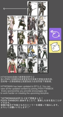 Page 2 of hitwoman女杀手EP1.1-1.2