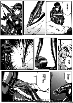 Page 35 of hitwoman女杀手EP1.1-1.2