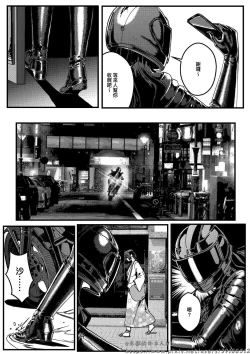 Page 37 of hitwoman女杀手EP1.1-1.2