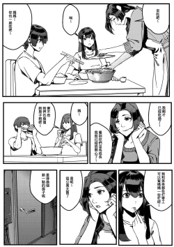 Page 41 of hitwoman女杀手EP1.1-1.2