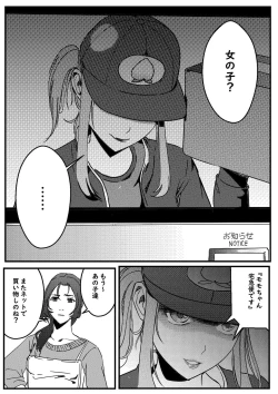 Page 56 of hitwoman女杀手EP1.1-1.2