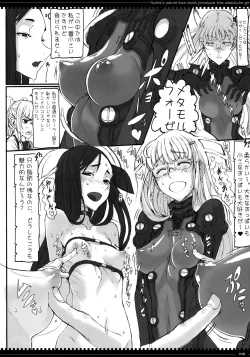 Page 15 of Mahou Shoujo 7.0