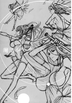 Page 2 of Mahou Shoujo 7.0