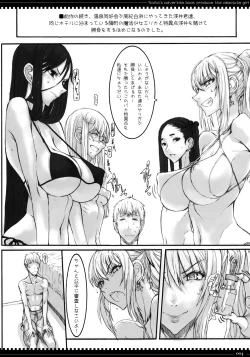 Page 3 of Mahou Shoujo 7.0