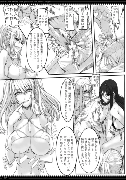 Page 4 of Mahou Shoujo 7.0