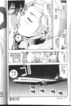 Page 41 of Comic Kanin Yuugi Vol. 11