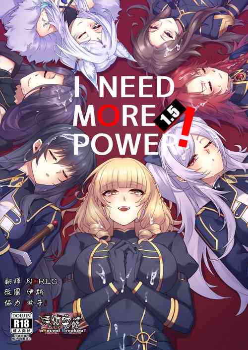Download I NEED MORE POWER! 1.5
