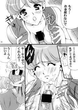 Page 45 of Sekai Ki no Kagayaki