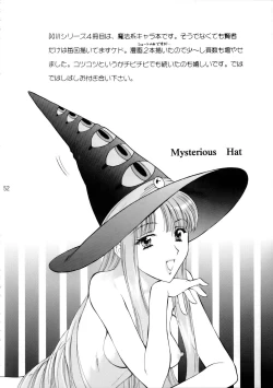 Page 53 of Sekai Ki no Kagayaki