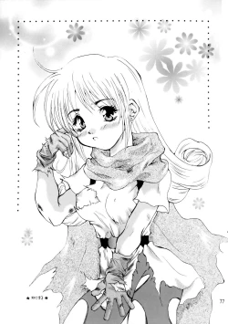 Page 78 of Sekai Ki no Kagayaki