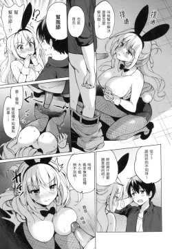 Page 20 of Nijiiro Perfume - Girl's colorful perfume | 虹色香水