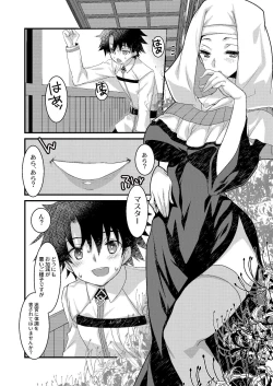 Page 3 of Kiara to Kama ni Suki Houdai  ni Sukebe Sarete Sukebe Suru Hon