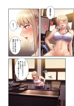 Page 12 of Harem x Harem 2