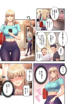 Page 13 of Harem x Harem 2