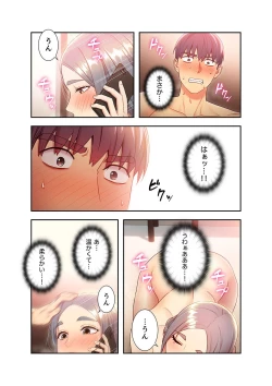 Page 140 of Harem x Harem 2