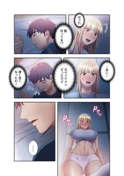 Page 178 of Harem x Harem 2