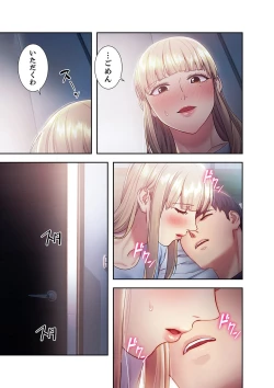 Page 179 of Harem x Harem 2