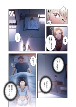 Page 180 of Harem x Harem 2