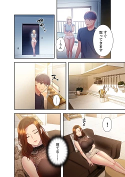 Page 196 of Harem x Harem 2