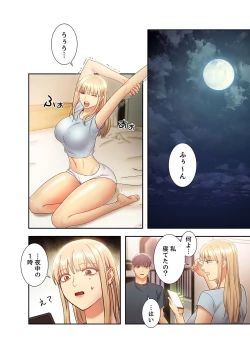 Page 204 of Harem x Harem 2