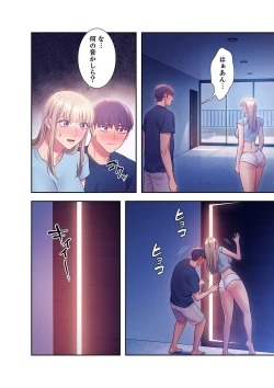 Page 208 of Harem x Harem 2