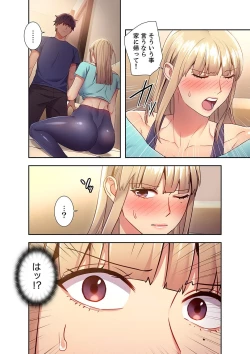 Page 42 of Harem x Harem 2