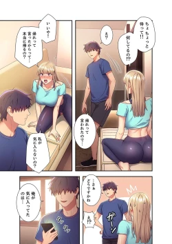 Page 43 of Harem x Harem 2